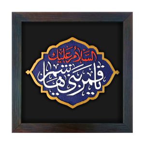 کتیبه نقش برجسته قمر بنی هاشم کد 109