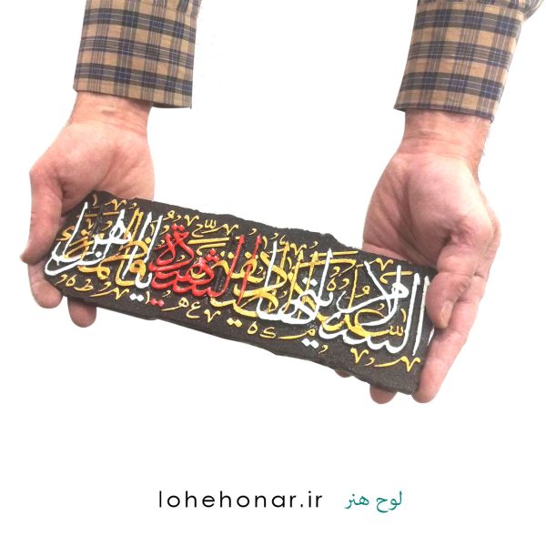 سلام فاطمه (س)