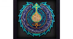 نقش برجسته