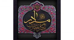 یادگار مادر