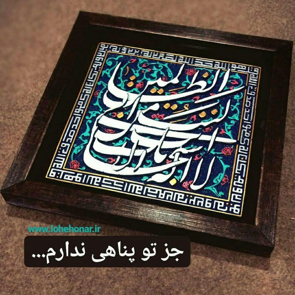 ذکر یونسیه