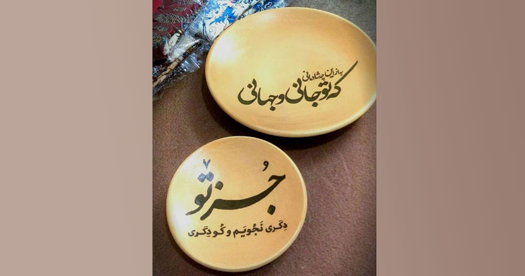 کمک به عشق