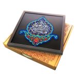 صلوات فاطمی