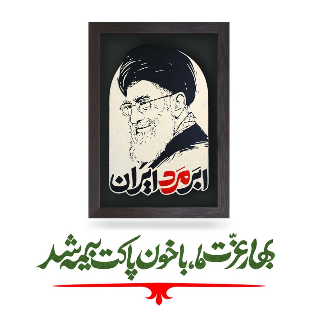 لوح نقش برجسته ابر مرد ایران کد 264