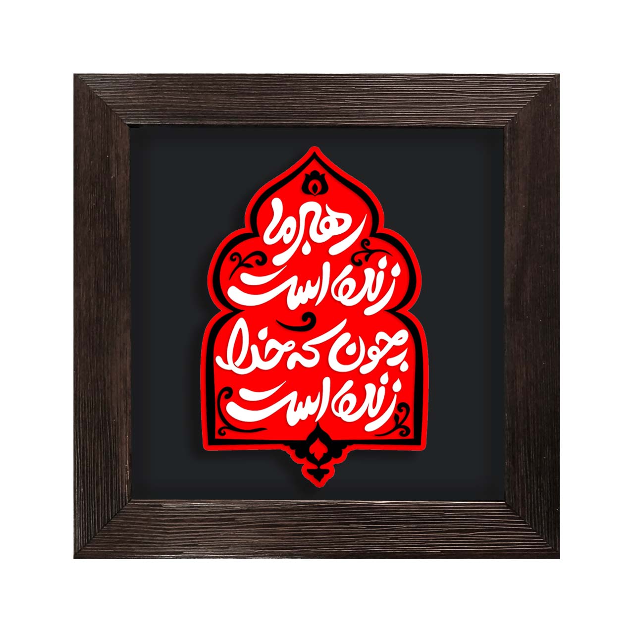 لوح نقش برجسته رهبرِ همیشه زنده کد 265 لوح نقش برجسته رهبرِ همیشه زنده کد 265