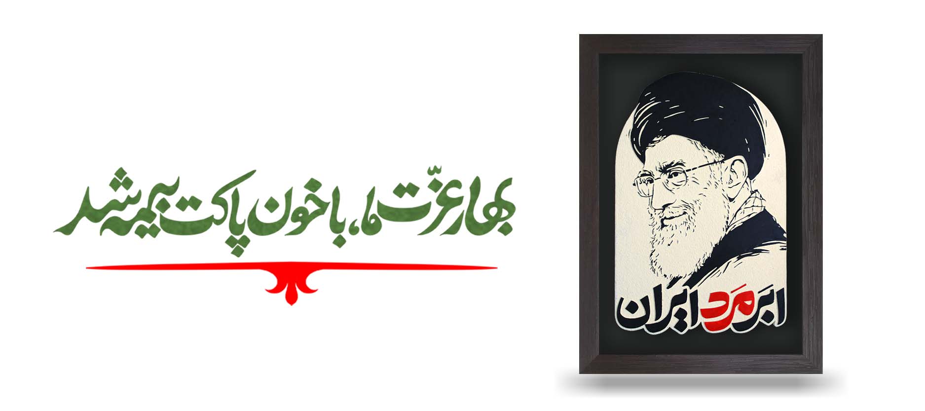 لوح نقش برجسته ابر مرد ایران کد 264