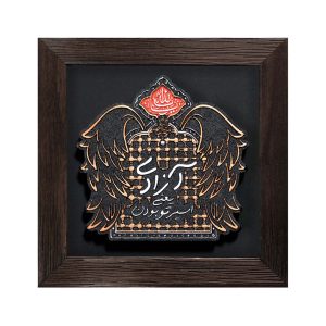 لوح نقش برجسته آزادگی کد 268