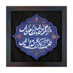 لوح نقش برجسته به جز از علی کد 271