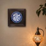 لوح نقش برجسته اِنَّ مَعی رَبّی کد 270