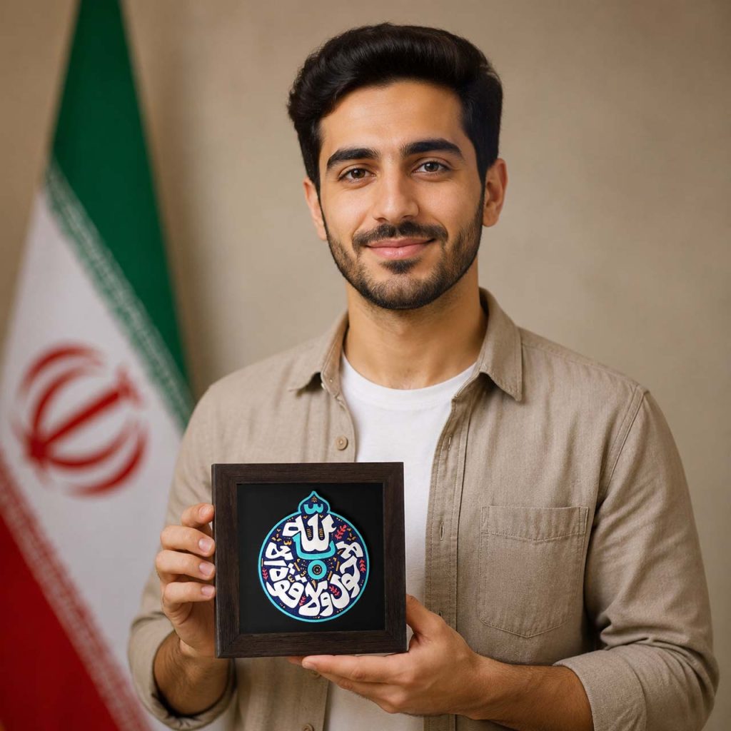 لوح نقش برجسته لا حول و لا قوه الا بالله کد 267