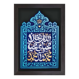 لوح نقش‌برجسته طریقتِ محمدی کد 279