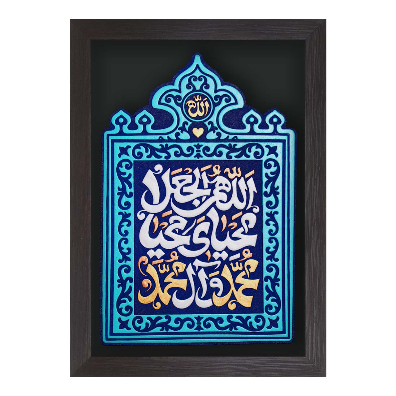 لوح نقشبرجسته طریقتِ محمدی کد 279 لوح نقشبرجسته طریقتِ محمدی کد 279