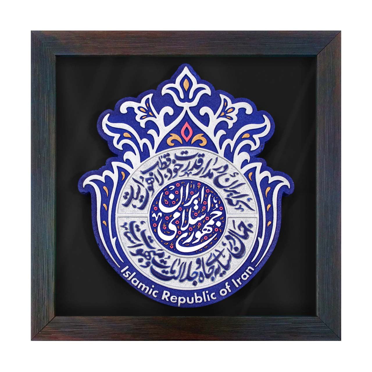 لوح نقش برجسته جمهوری اسلامی ایران کد 281 لوح نقش برجسته جمهوری اسلامی ایران کد 281