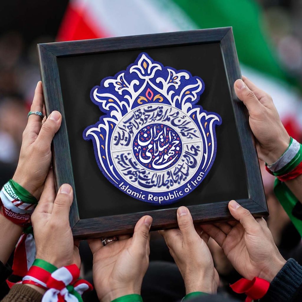 لوح نقش برجسته جمهوری اسلامی ایران کد 281